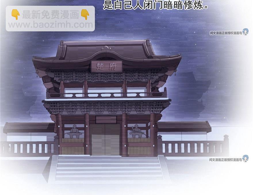第158话 给白前辈上香43