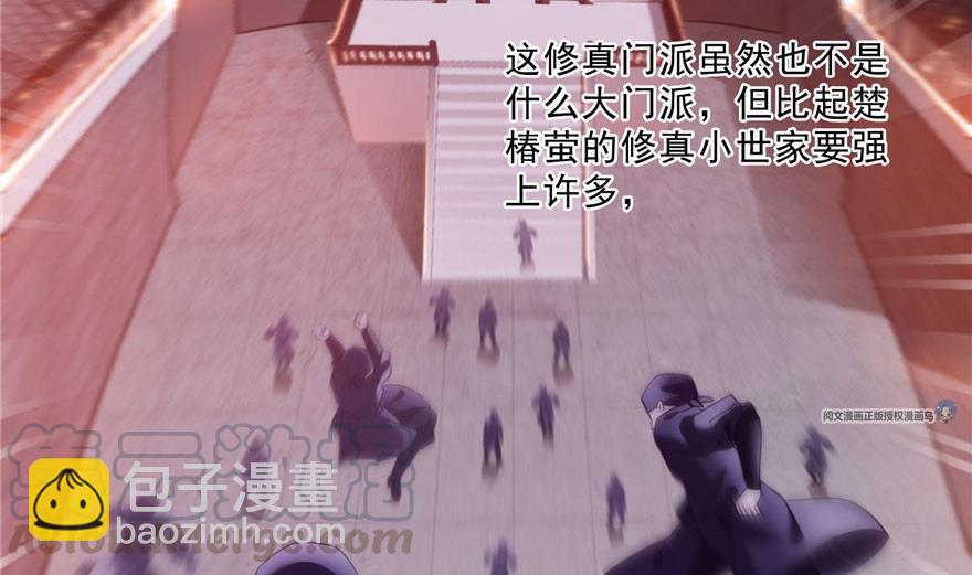 第158话 给白前辈上香45