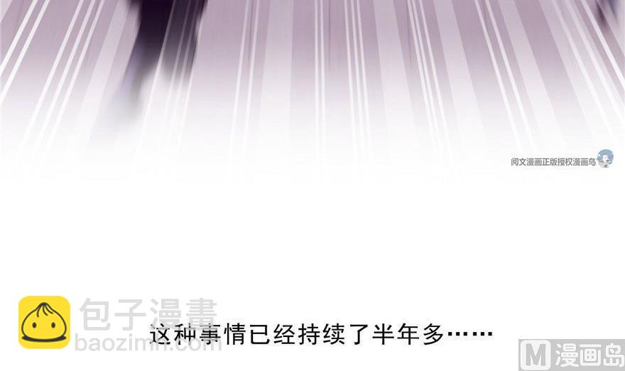 第158话 给白前辈上香47