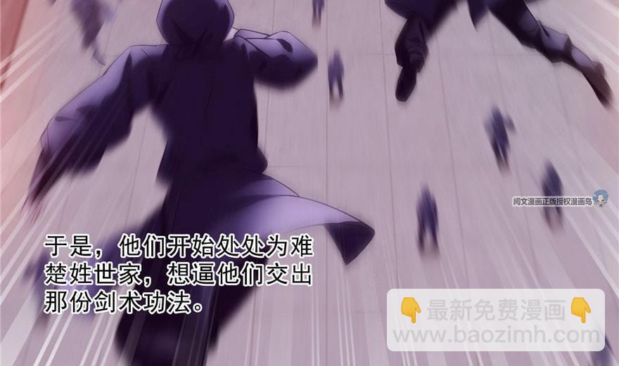 第158话 给白前辈上香50
