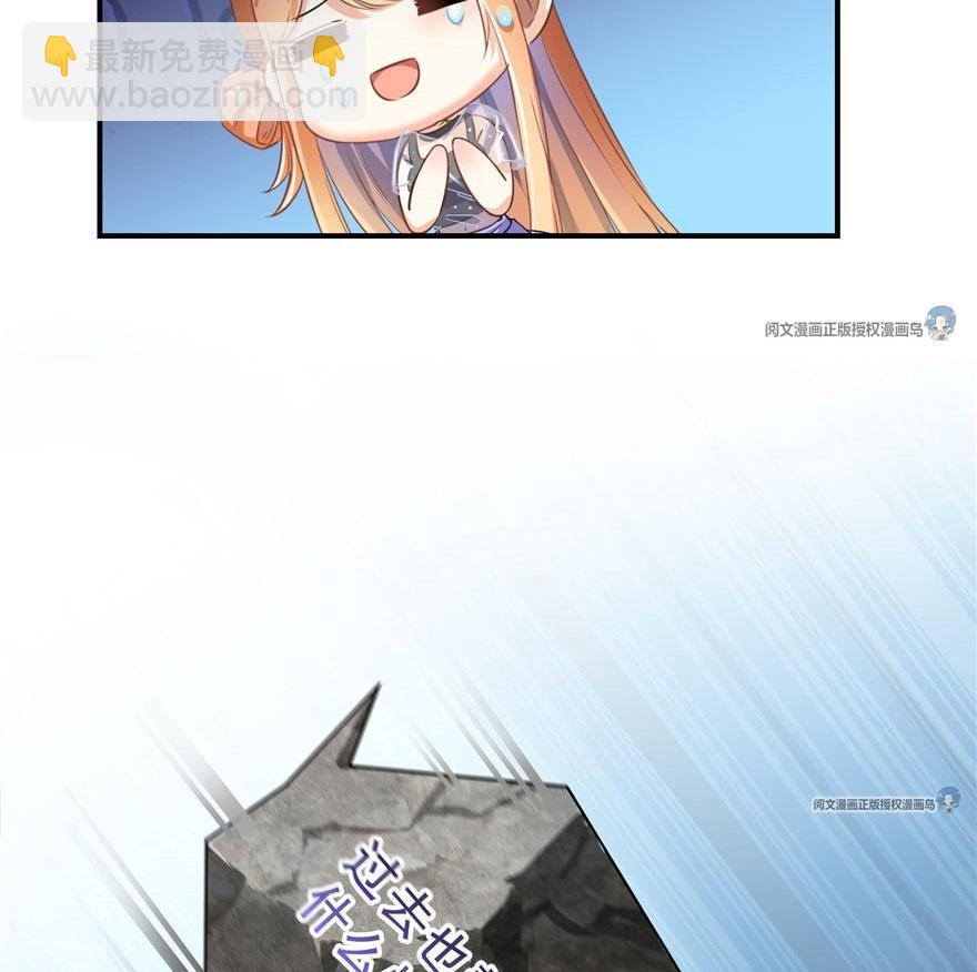 第158话 给白前辈上香62