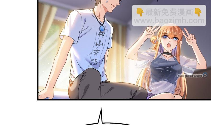 第158话 给白前辈上香65