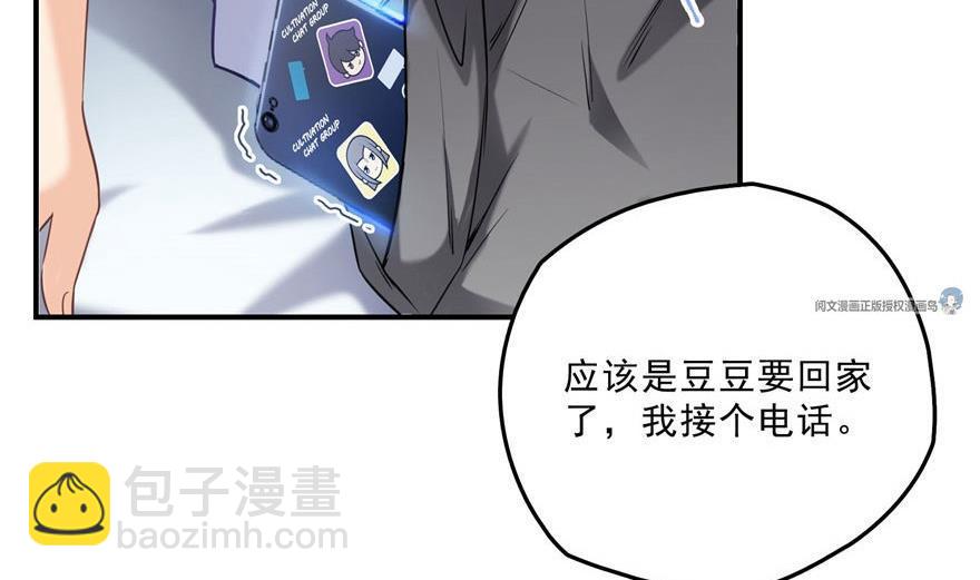 第158话 给白前辈上香68