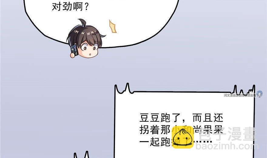 第158话 给白前辈上香71
