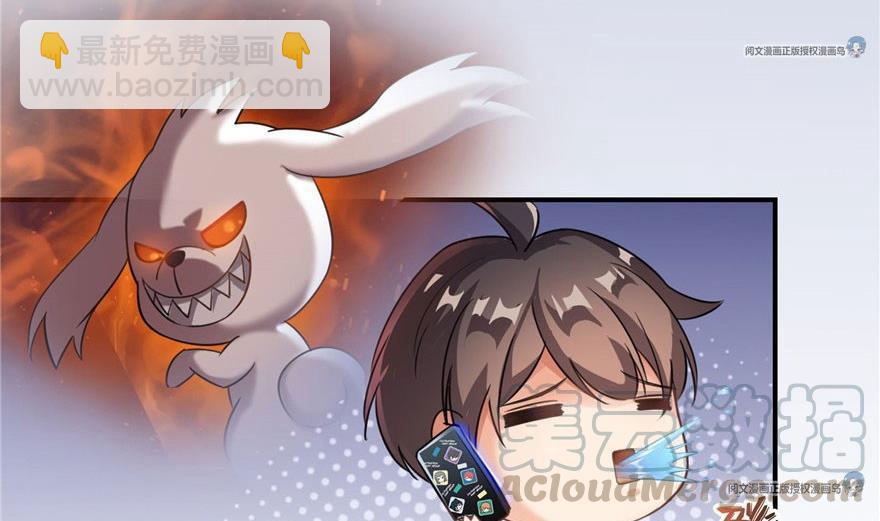第158话 给白前辈上香73