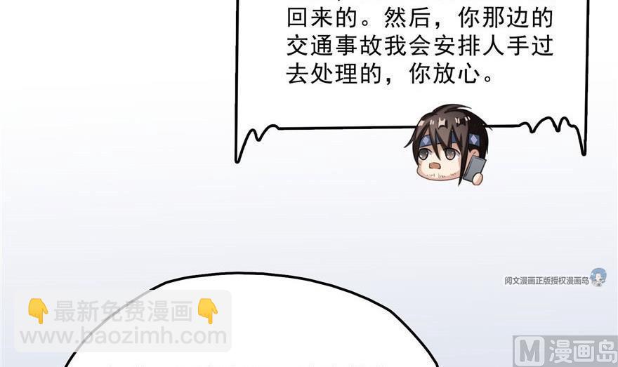 第158话 给白前辈上香75