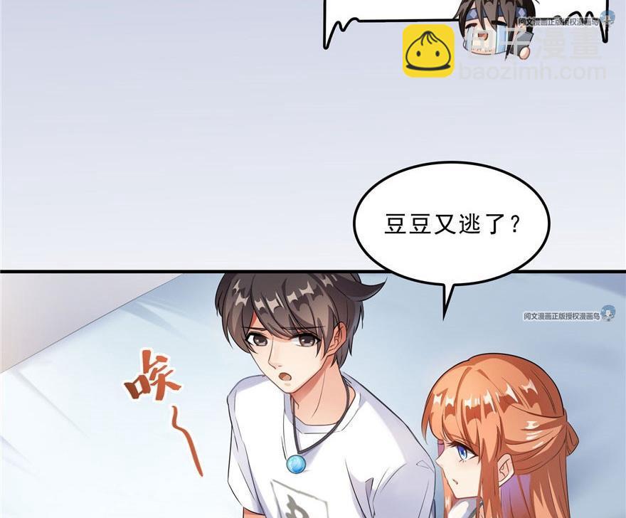 第158话 给白前辈上香77