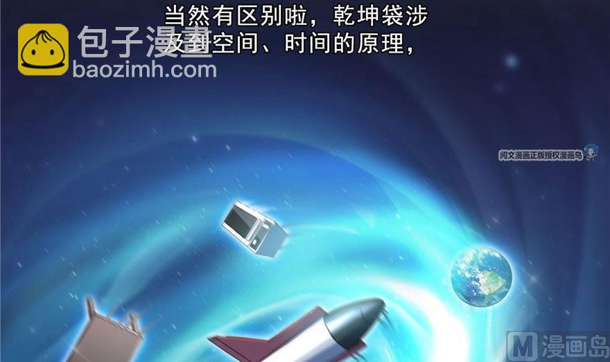 第158话 给白前辈上香8