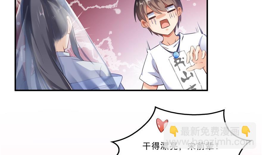 第161话 蒙面小偷？刺客？10