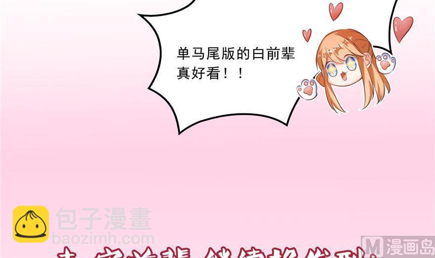 第161话 蒙面小偷？刺客？11