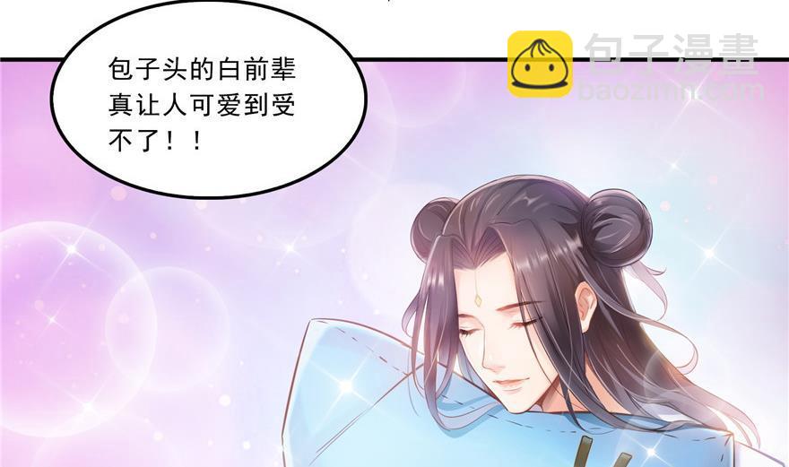 第161话 蒙面小偷？刺客？16