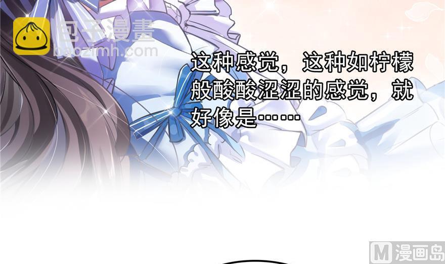 第161话 蒙面小偷？刺客？2