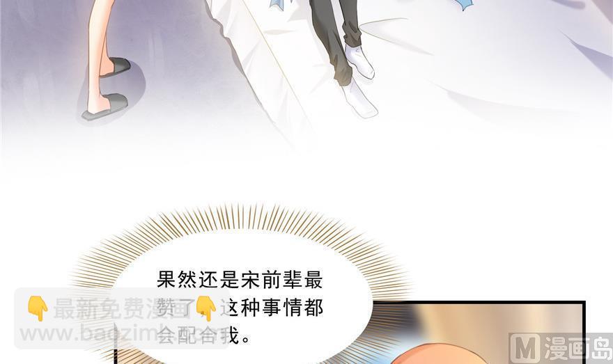 第161话 蒙面小偷？刺客？26