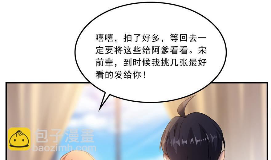 第161话 蒙面小偷？刺客？28