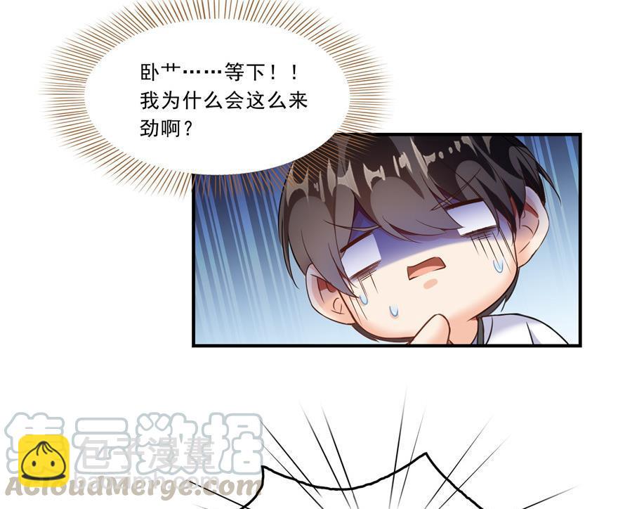 第161话 蒙面小偷？刺客？30