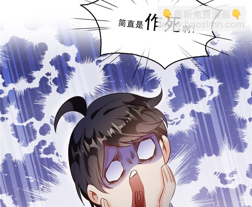 第161话 蒙面小偷？刺客？31