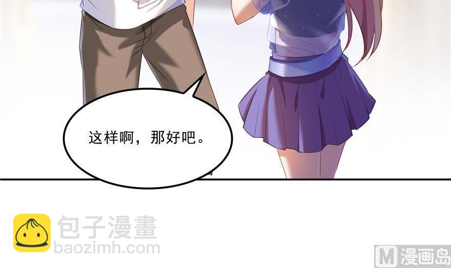 第161话 蒙面小偷？刺客？35