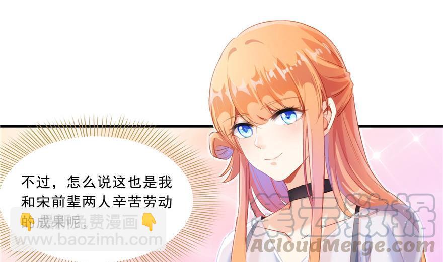 第161话 蒙面小偷？刺客？36