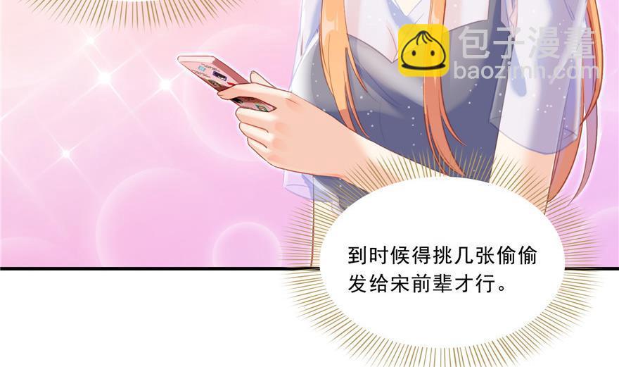 第161话 蒙面小偷？刺客？37