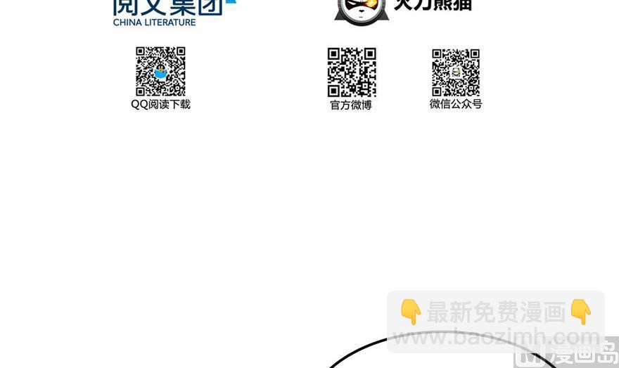 第161话 蒙面小偷？刺客？41