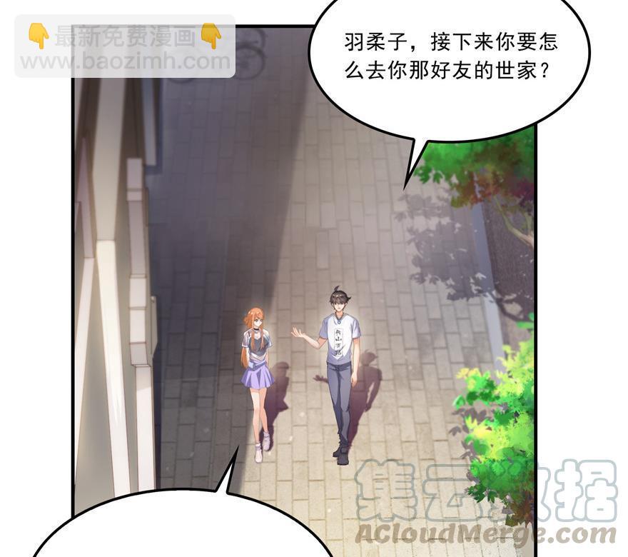 第161话 蒙面小偷？刺客？42