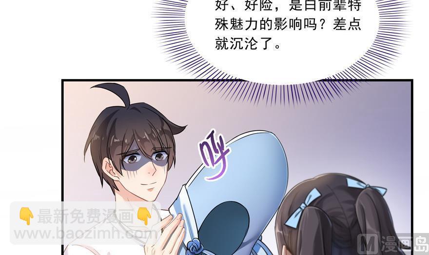 第161话 蒙面小偷？刺客？5