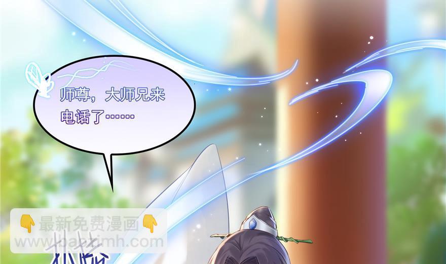 第161话 蒙面小偷？刺客？53