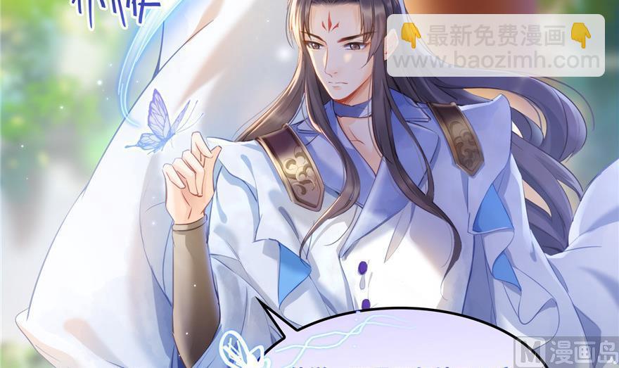第161话 蒙面小偷？刺客？54