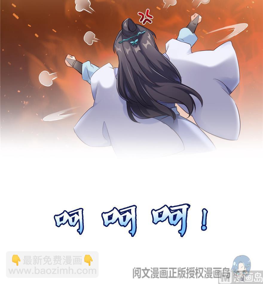 第161话 蒙面小偷？刺客？57
