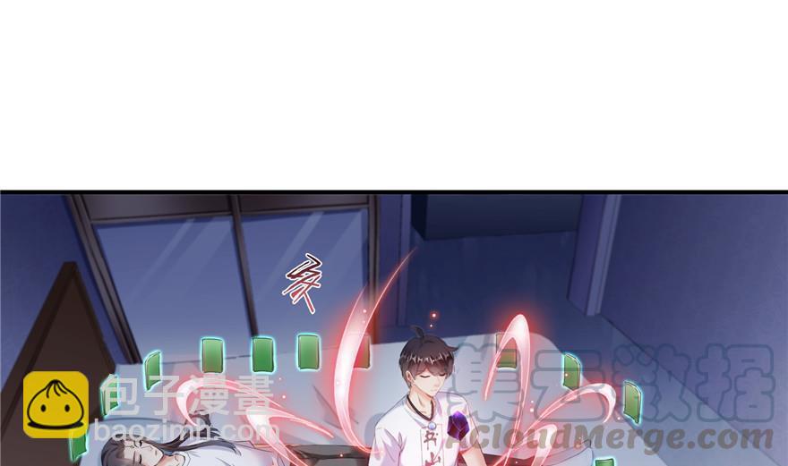 第161话 蒙面小偷？刺客？58
