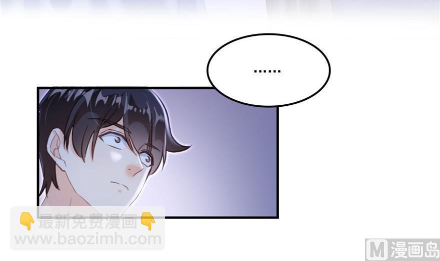 第161话 蒙面小偷？刺客？66