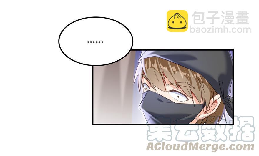 第161话 蒙面小偷？刺客？67