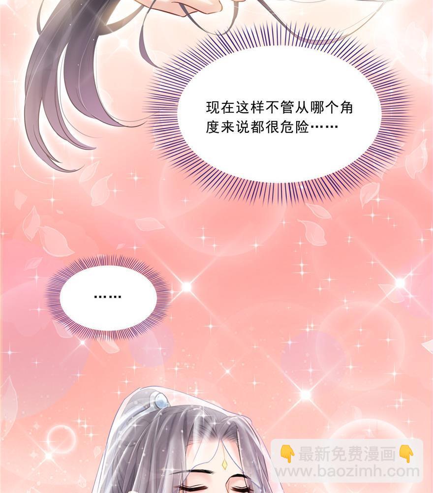 第161话 蒙面小偷？刺客？7