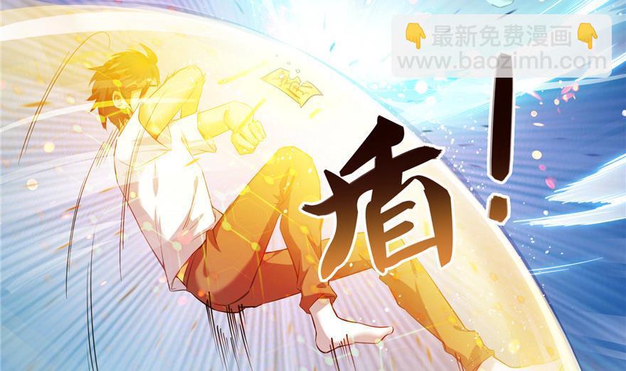 第161话 蒙面小偷？刺客？77