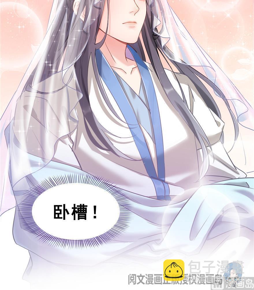 第161话 蒙面小偷？刺客？8