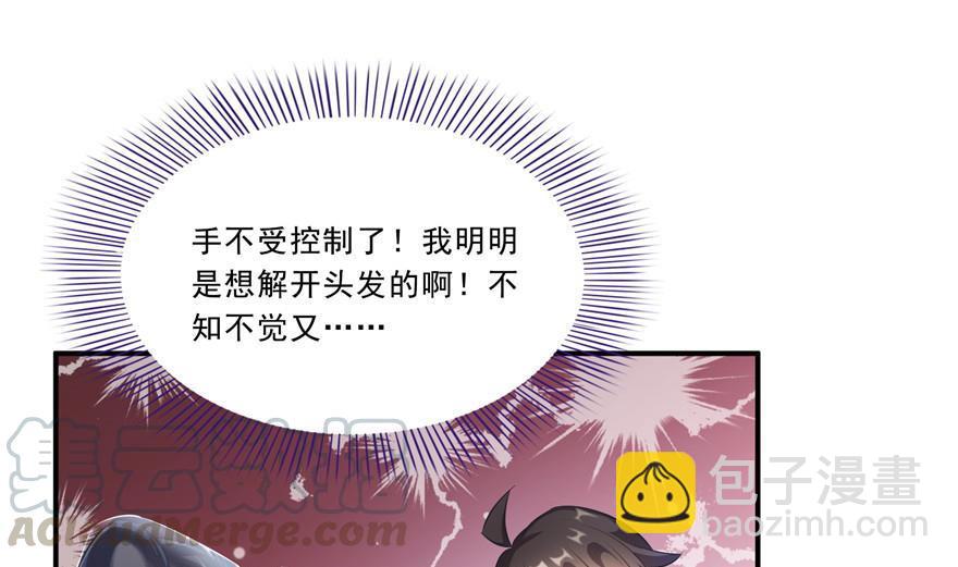 第161话 蒙面小偷？刺客？9