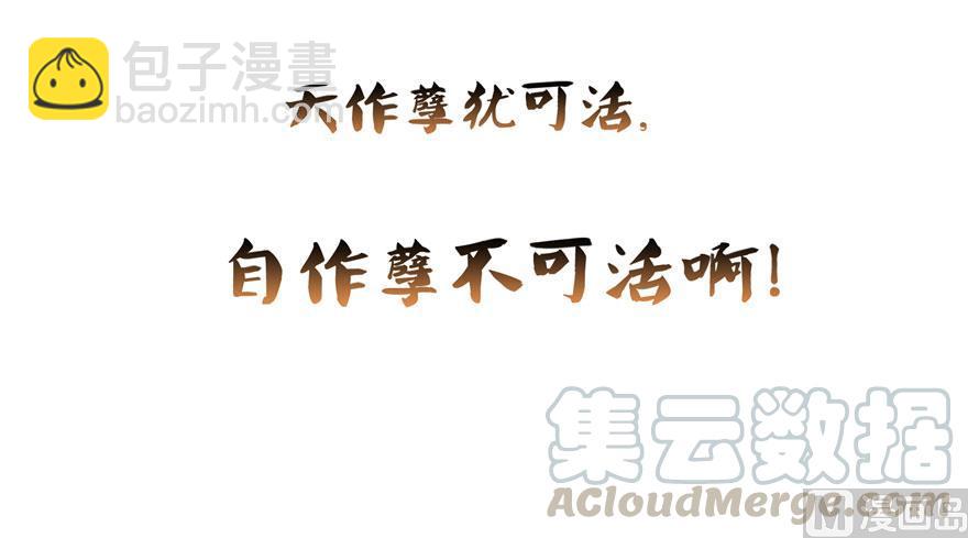 170 快问问书航追我们的是谁12