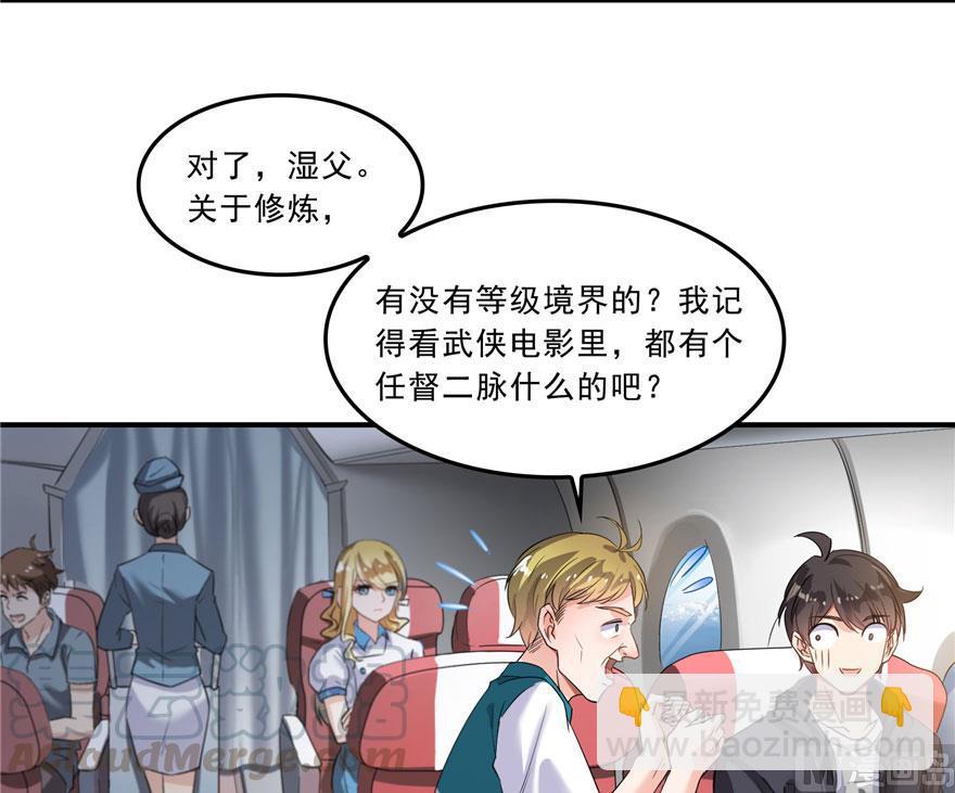 170 快问问书航追我们的是谁18