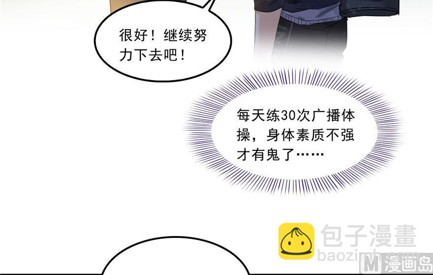 170 快问问书航追我们的是谁2