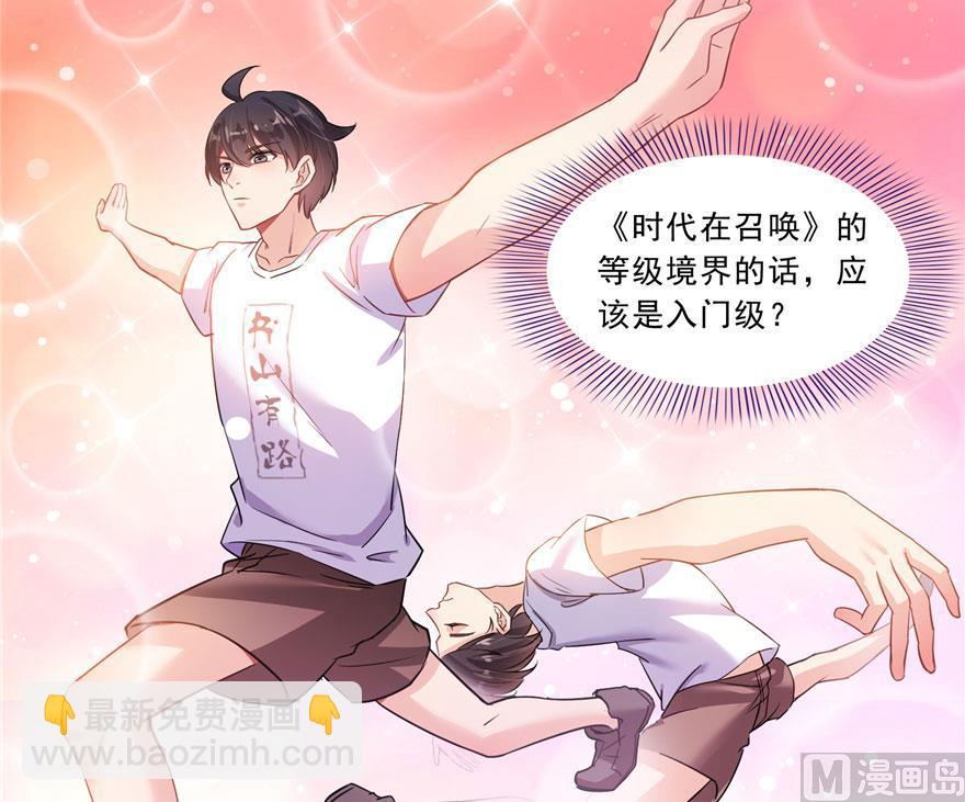 170 快问问书航追我们的是谁20