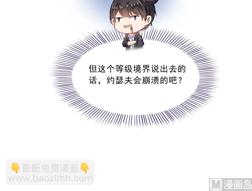 170 快问问书航追我们的是谁22