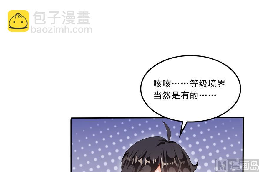 170 快问问书航追我们的是谁23