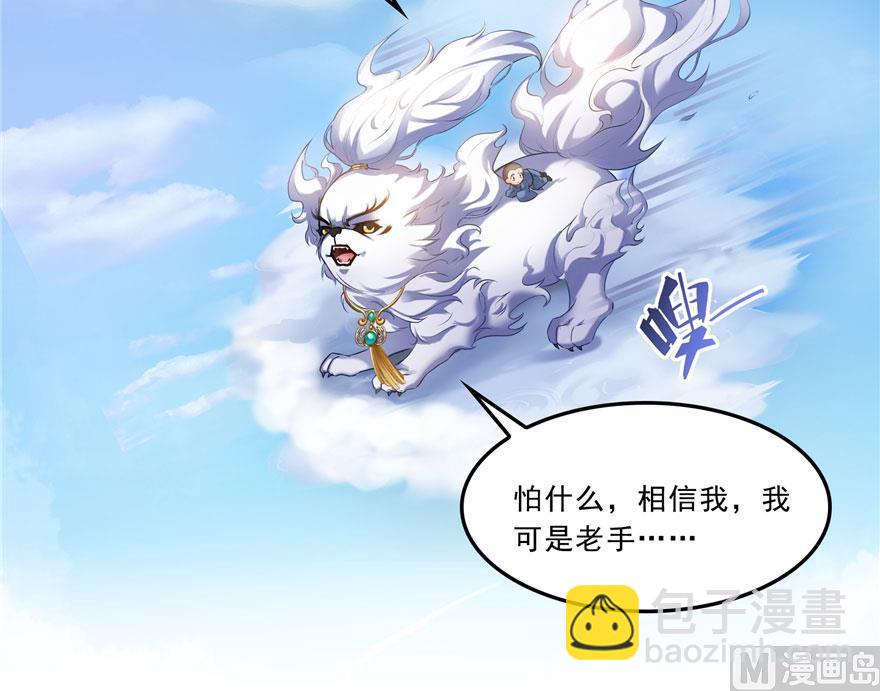 170 快问问书航追我们的是谁34