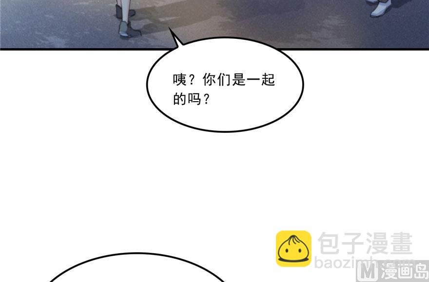 170 快问问书航追我们的是谁4