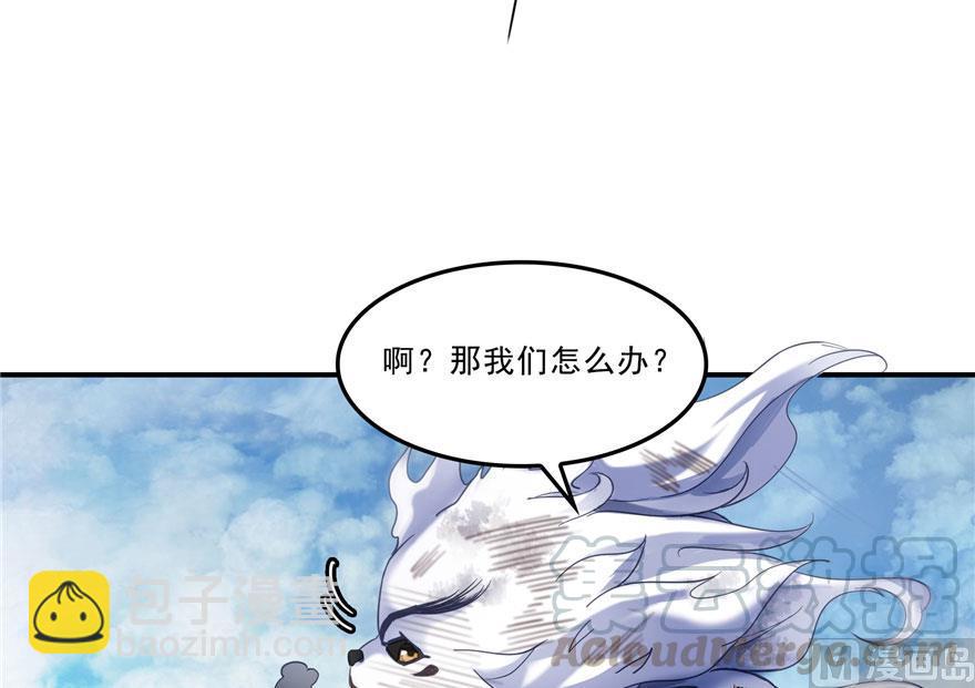 170 快问问书航追我们的是谁48