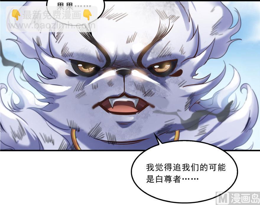 170 快问问书航追我们的是谁50