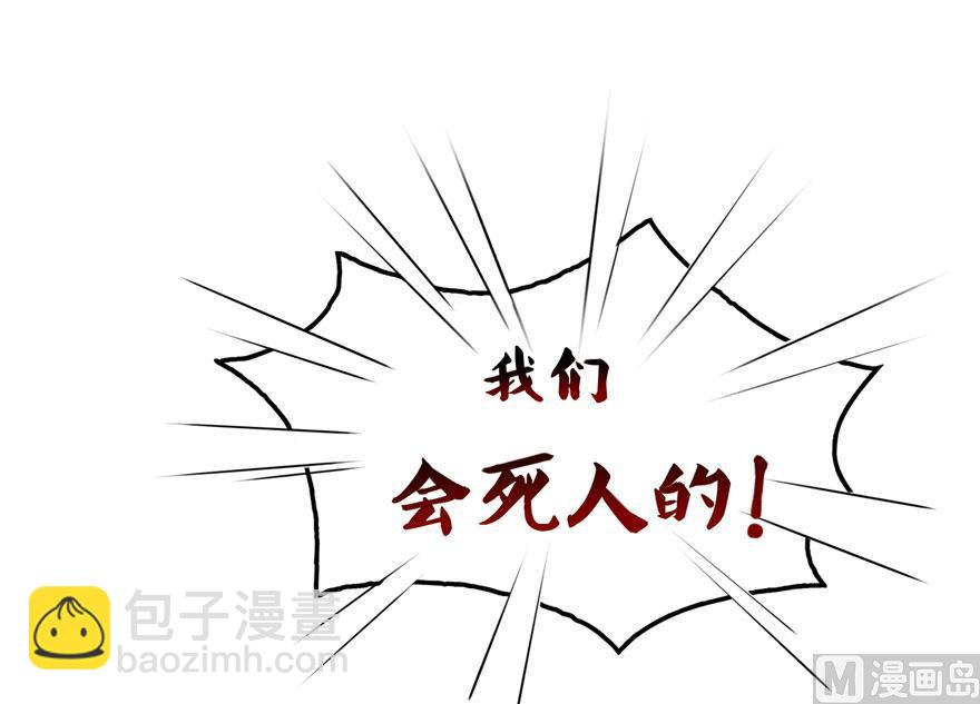 170 快问问书航追我们的是谁51