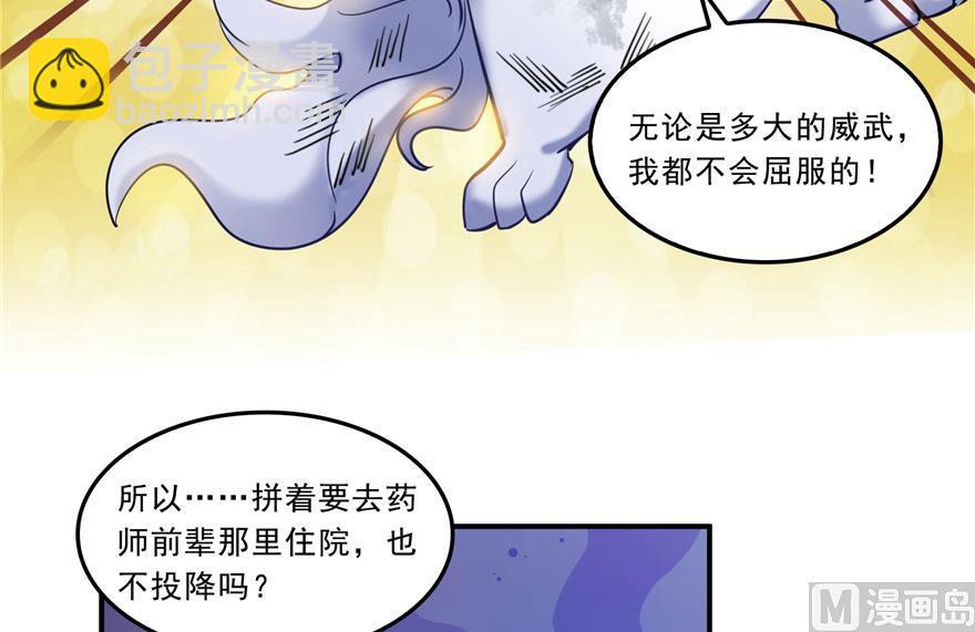 170 快问问书航追我们的是谁56