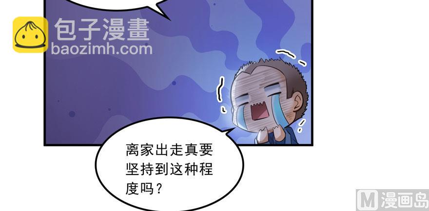 170 快问问书航追我们的是谁57