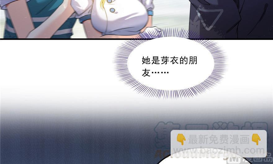 170 快问问书航追我们的是谁6